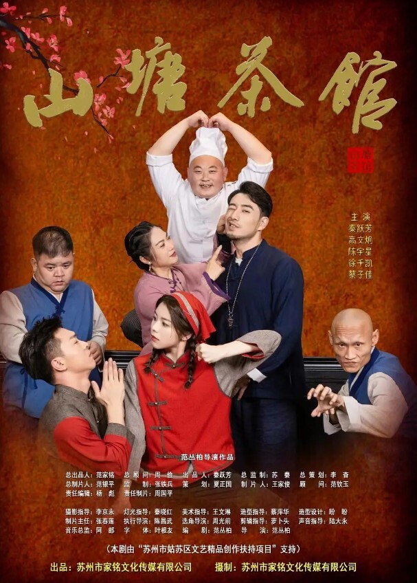 沈先森高价极品长腿1 - 高清秒播AV