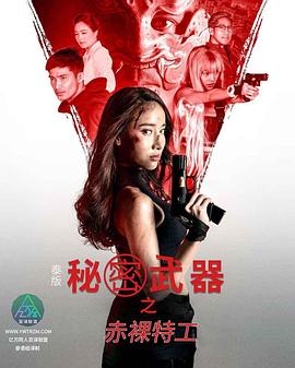 日本三级色情网站 - 高清秒播AV