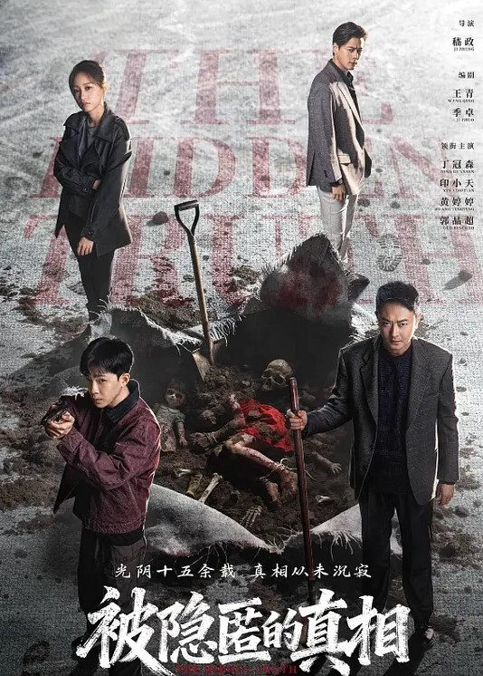 修女被强奸 - 高清秒播AV