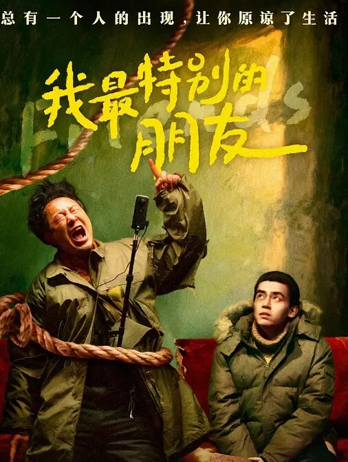 继妹被卡住并用于中出 - 高清秒播AV