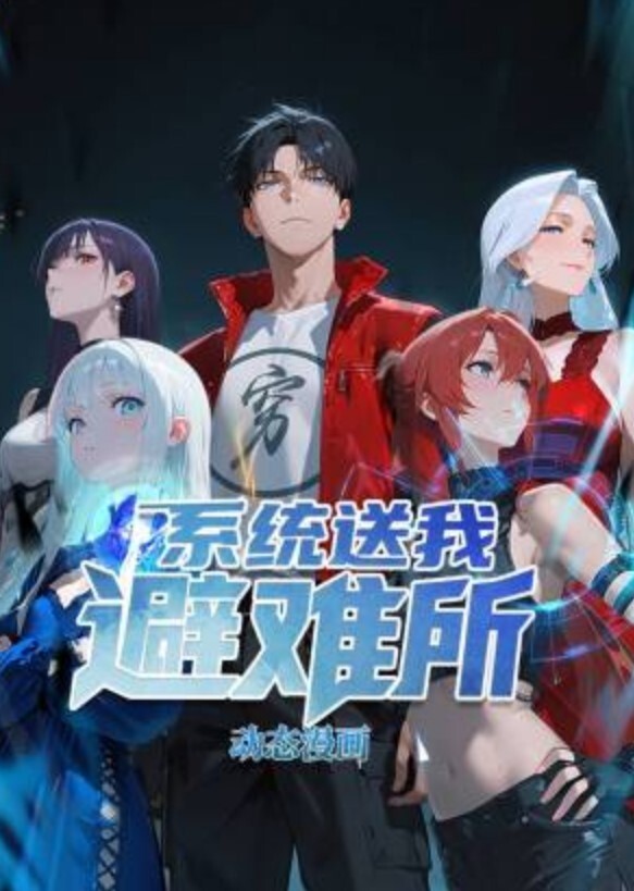 冯珊珊挑战全裸露出差点被发现 - 高清秒播AV