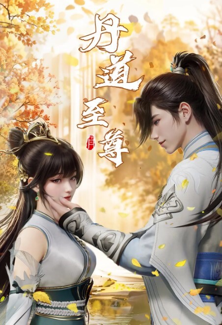 监视大肉棒. - 高清秒播AV