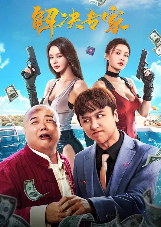 公鸡俱乐部长视频系列大神恩凯出战持久的爱与性3P结婚浪漫版 - 高清秒播AV