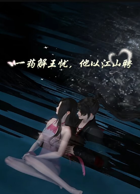 巨乳诱惑，爱欲解放 - 高清秒播AV