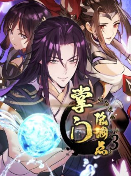 妖精騎士蘭斯洛特 - 高清秒播AV