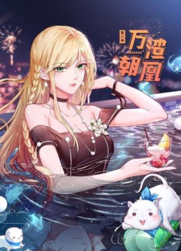 【水果派】经常玩擦边，早晚被鞭插 [CAWD-688] - 高清秒播AV