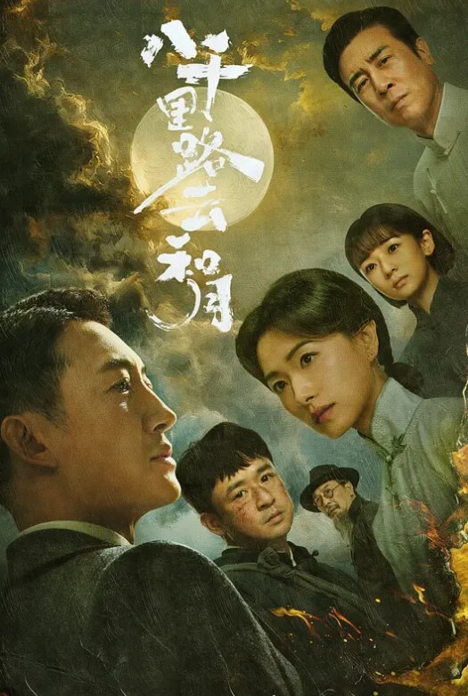 金晨不要搞我了我在打电话 - 高清秒播AV