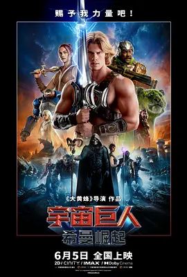 利哥探花青春校园女神第1场，爽到利哥三次打赏小费！4K字幕版 - 高清秒播AV