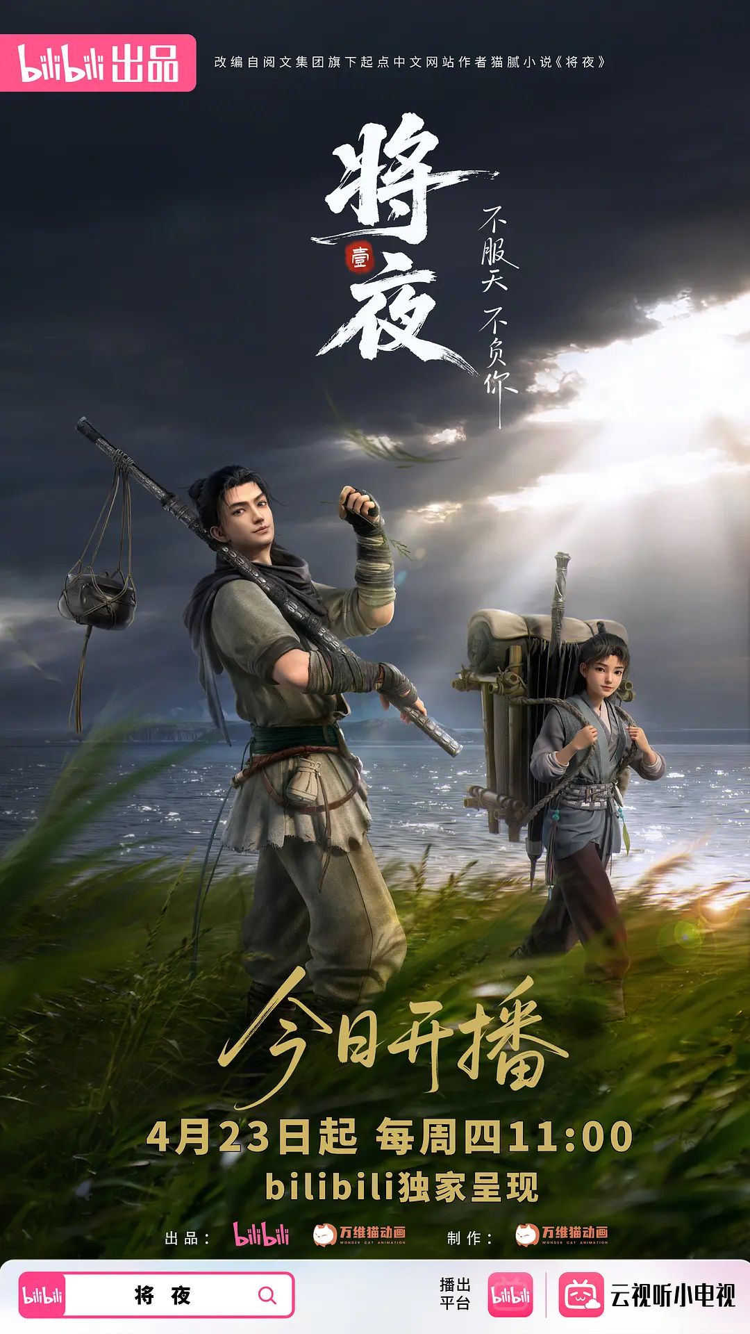 抓奶抠逼样样精通的小仙女谁不爱 - 高清秒播AV