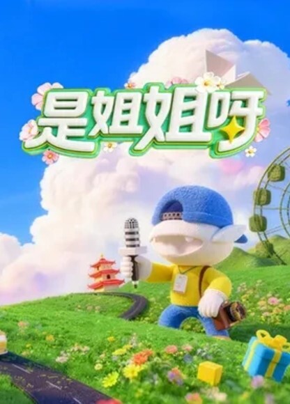 #素人 #私拍 #外流 - 高清秒播AV