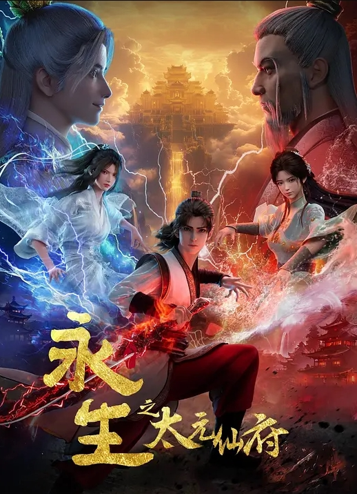 诱惑始发之章1 - 高清秒播AV