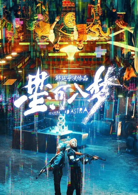 黑丝熟女少妇还是野花比较香 - 高清秒播AV