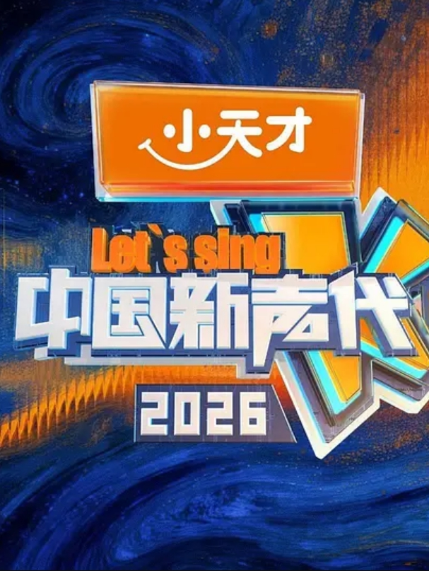 国产剧情北京嫩模瑤瑤和義大利男友新作孤獨的米婭在電影接吻砰砰中和大屌猛男激烈碰撞 - 高清秒播AV