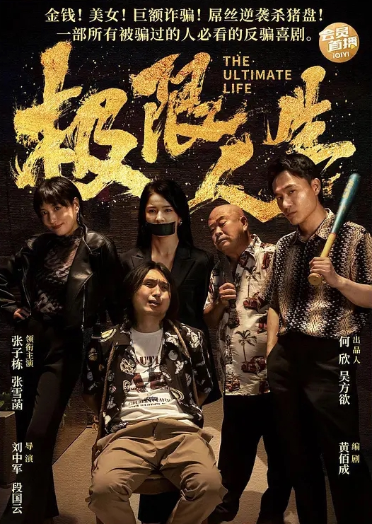 情侣自拍在沙发啪啪撕开女友肉丝整根插进去一直搞到她潮吹 - 高清秒播AV