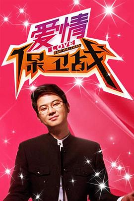 草民午夜伦理电影网 - 高清秒播AV