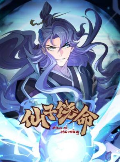 AI换脸刘亦菲女强人凌辱痴男 - 高清秒播AV