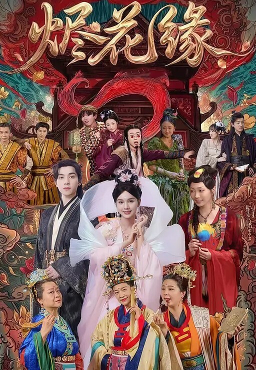 被司机捆绑调教被挑逗的不能反抗 - 高清秒播AV