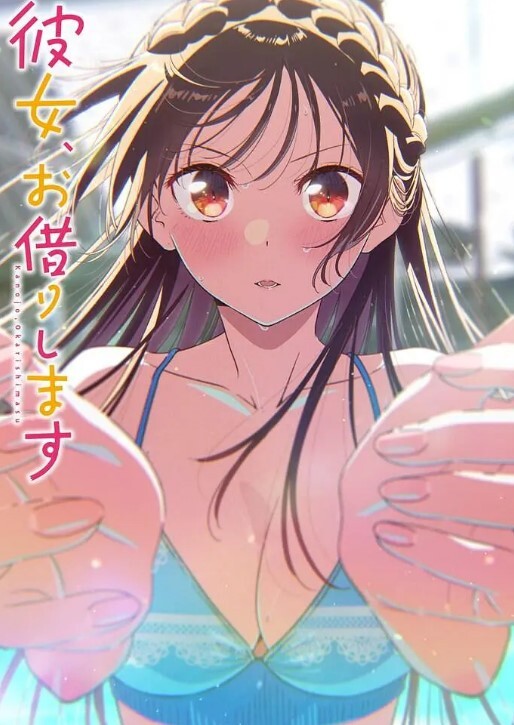 sustudioVG3D循环动画上半部恶魔屌导演编辑的卑鄙诱惑kkkusutoreninguNatsuki1 - 高清秒播AV