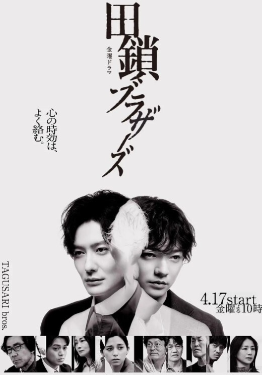 雪夜一夜物语第2话 - 高清秒播AV