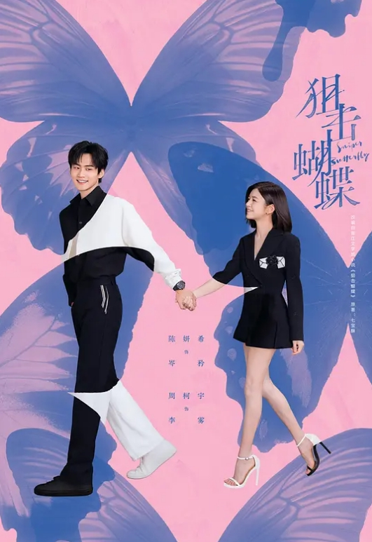 我的天啊他不小心射到里面了 - 高清秒播AV