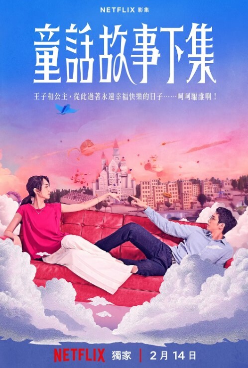 卖家买家秀下淘宝露出透明裸露装户外挑战走光露点 - 高清秒播AV