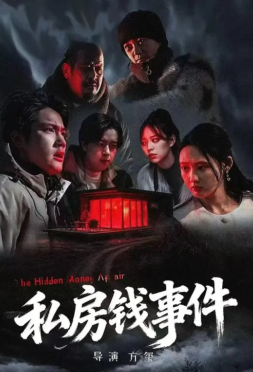 骚逼人妻 - 高清秒播AV