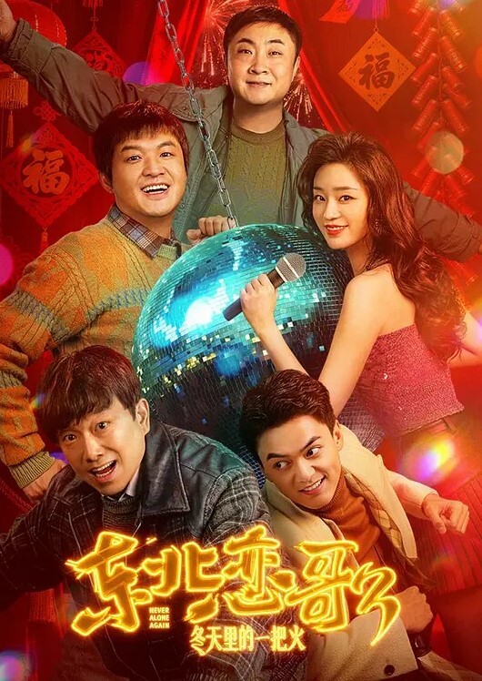 国产素人弟弟我今天要跟你手房租喔 - 高清秒播AV