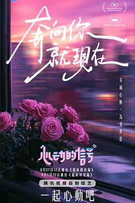 JD056  真子丹面試女粉絲 - 高清秒播AV