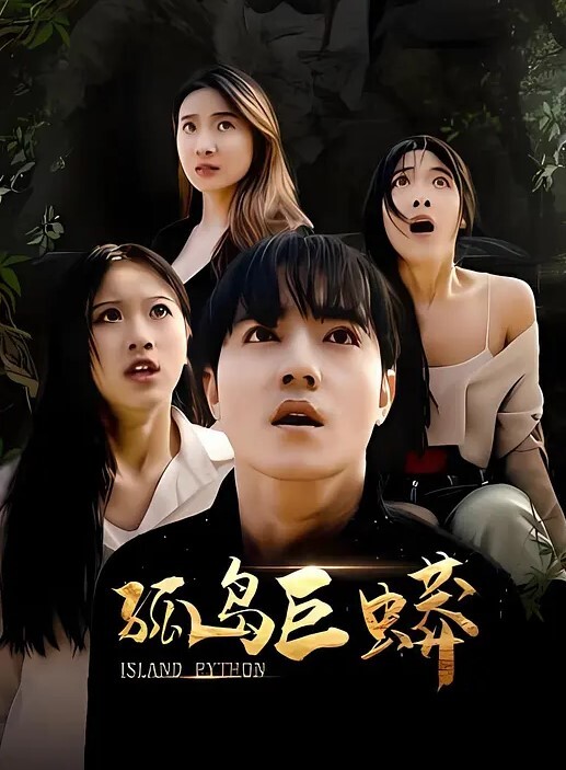 分手曝光馒头逼女友可能要跟我分手了在她逼里每次都不超过三分钟以后不知道会便宜谁 - 高清秒播AV