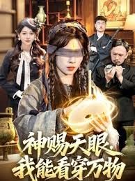 【苏小涵】蜘蛛女侠的榨精惩罚，小M快进来被调教 - 高清秒播AV