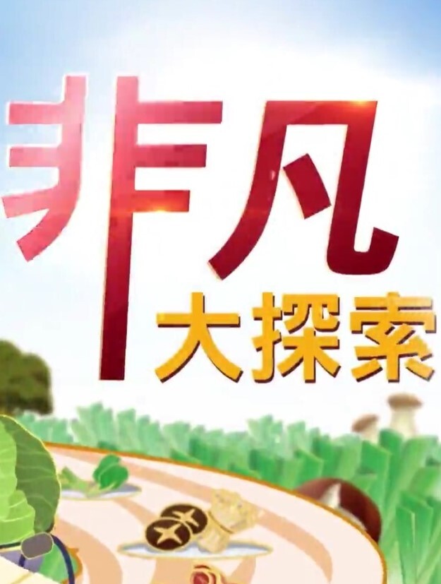 K罩杯110公分的爆乳！！想约男人应募来的肉感爆乳保母 无套抽插AV出道 樱友梨 EBOD-755-C - 高清秒播AV