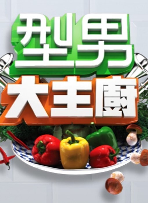 家庭性交派对！的! - 高清秒播AV