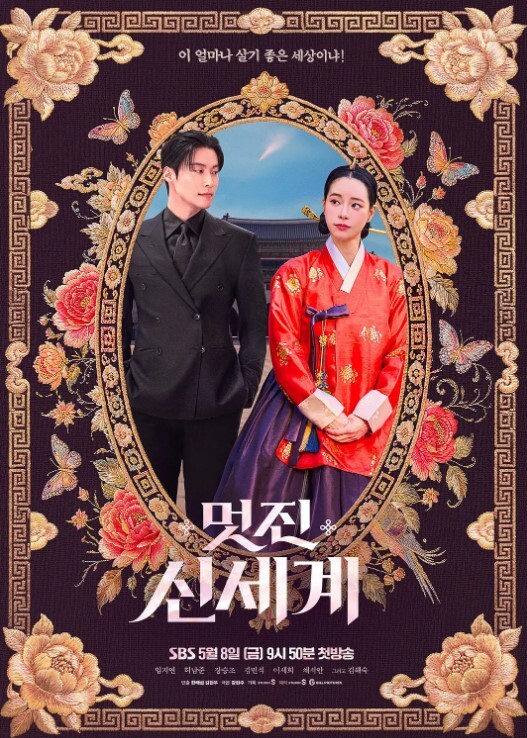 度假的寡妇制造者GrandCupido守望先锋 - 高清秒播AV