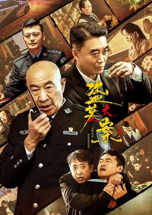 多人运动深夜台北的一场淫荡的集会即将开始拍摄现场 - 高清秒播AV