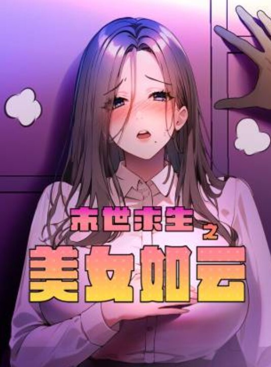 PUA大神露脸私拍 酒吧搭讪高颜值气质美女，成功开房啪啪无套直接内射 - 高清秒播AV