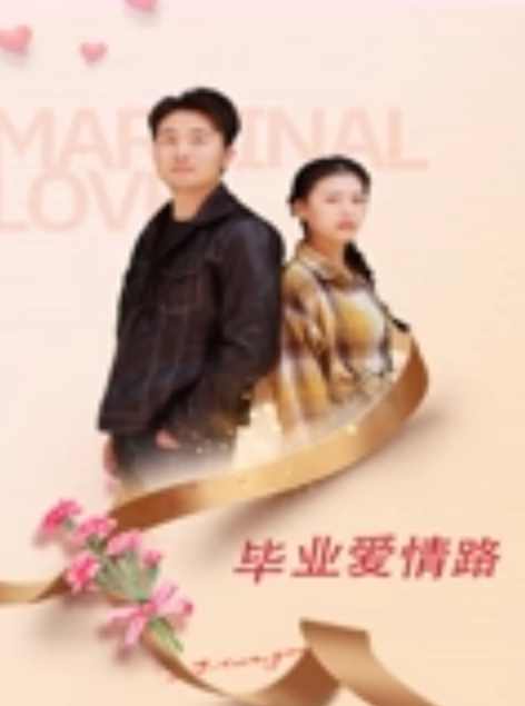 20205800653用户上传娶你回来不是打扫卫生的 - 高清秒播AV
