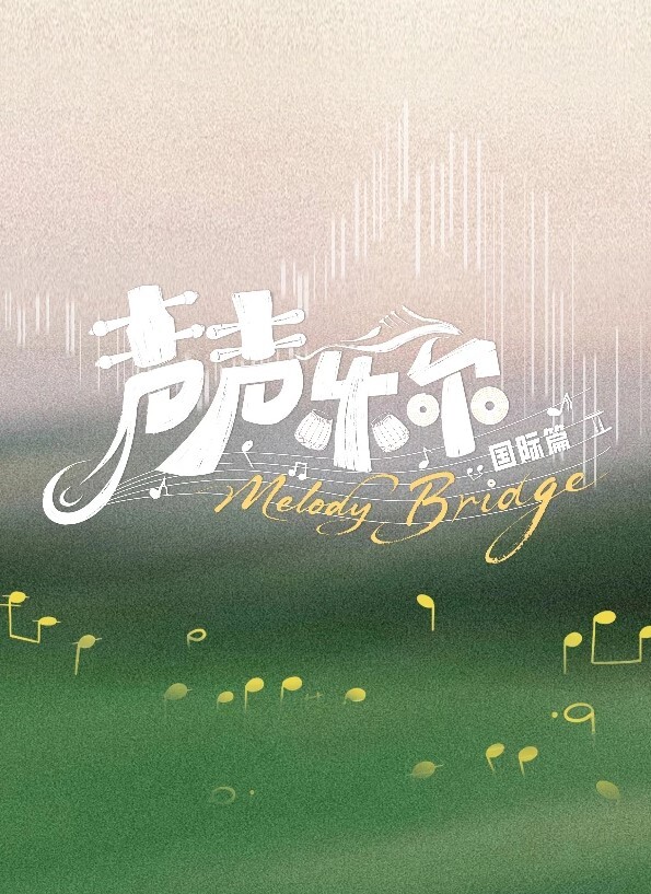 惩罚指导おしおき学园令嬢更性计画File.01中文字幕 - 高清秒播AV