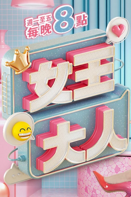 小伙体检被医生侵犯 - 高清秒播AV