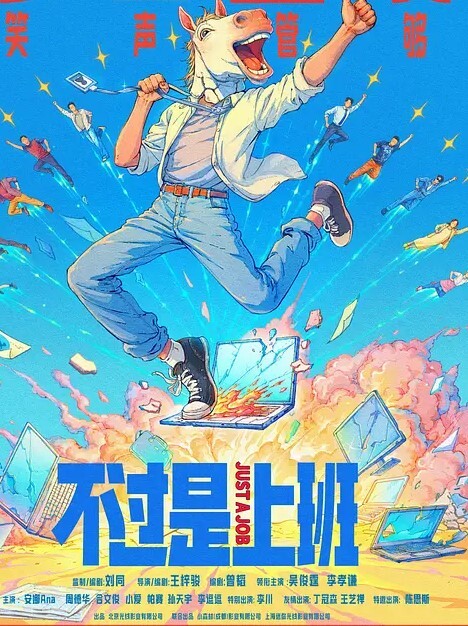 我只是喝多了我还是个好女孩 - 高清秒播AV