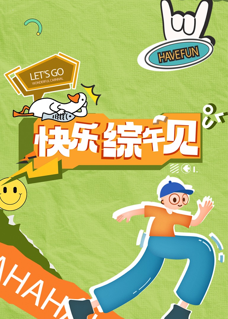 成人影视盒 - 高清秒播AV