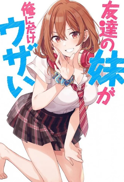 幼儿园女园长网上约炮被爆，实打实的女M母狗一个，被调教的言听计从！ - 高清秒播AV