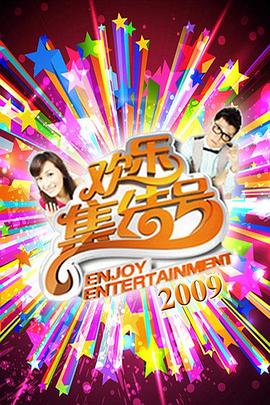 搞鸡视频 - 高清秒播AV